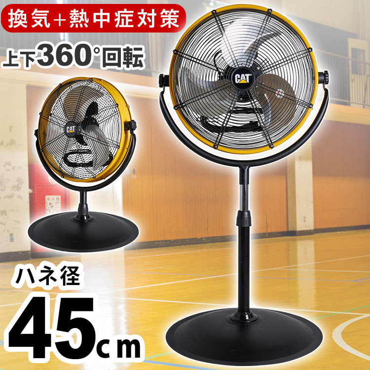 業務用扇風機 ハイパワー 業務用 扇風機 大型 サーキュレーター 業務用扇風機 ハイパワー 業務用 扇風機 大型 サーキュレーター