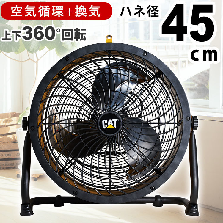 業務用扇風機 サーキュレーター ハイパワー 業務用 扇風機 換気 熱中症対策 暑さ対策 ウイルス対策 工場扇 床置 壁掛け 羽根径 45cm