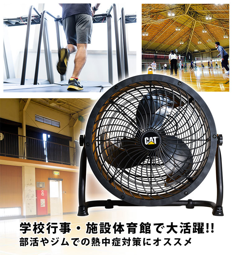  business use electric fan circulator high power business use electric fan ... middle . measures heat countermeasure u il s measures factory fan floor . ornament feather diameter 45cm