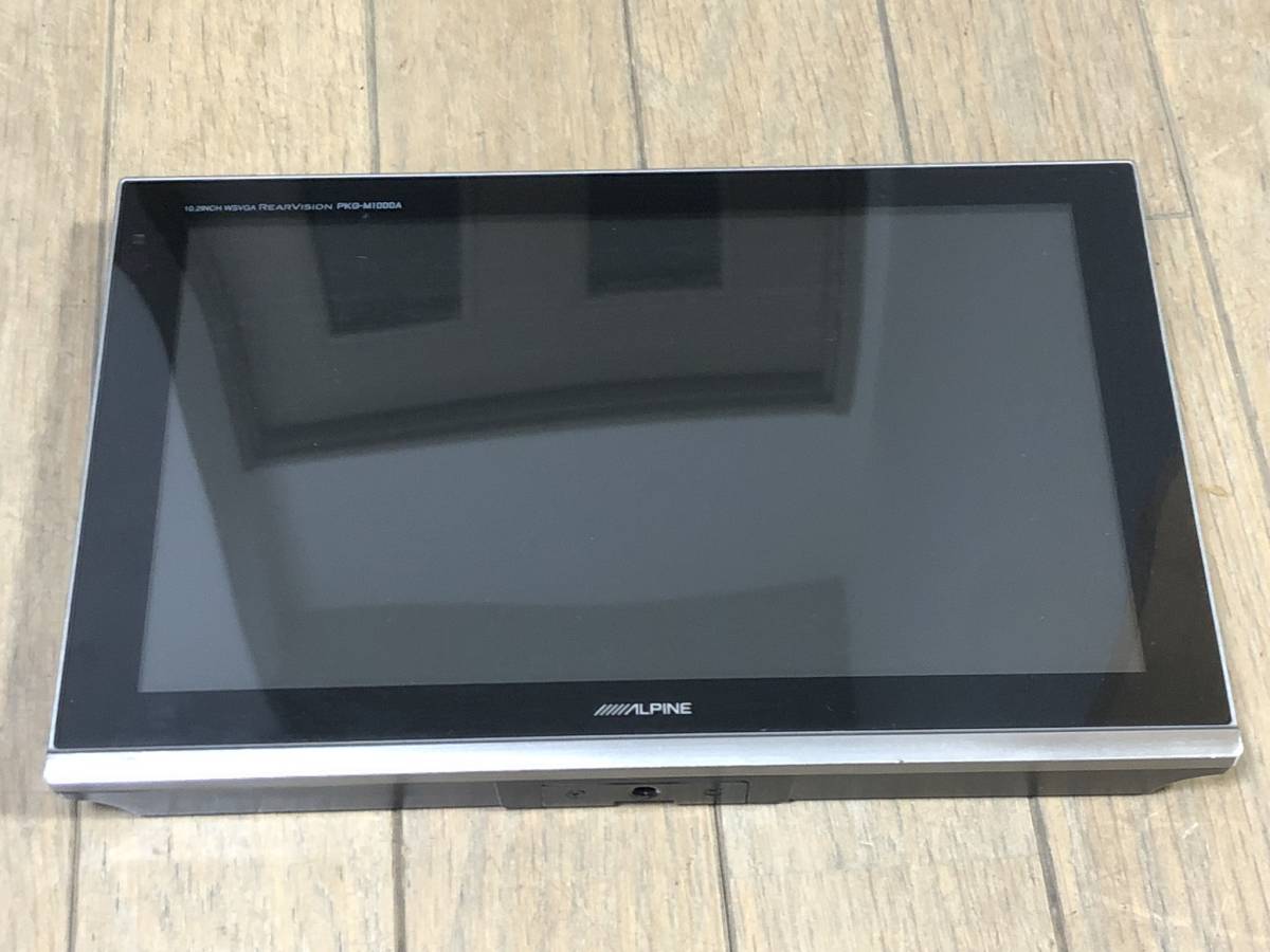 ALPINE PKG-M1000A アルパイン 10 2インチWSVGAリアビジョン ALPINE PKG-M1000A アルパイン 10 2インチWSVGAリアビジョン