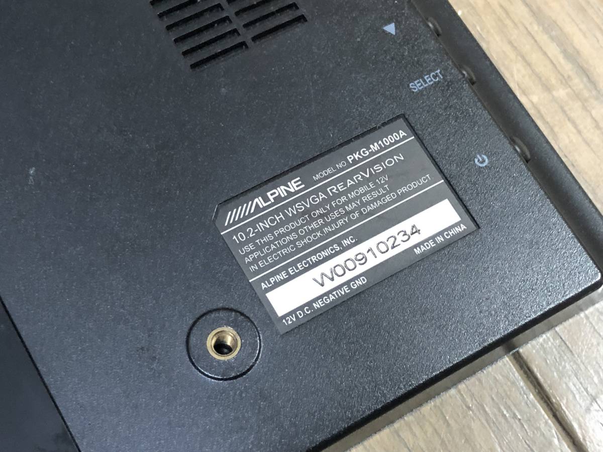 ALPINE PKG-M1000A アルパイン 10 2インチWSVGAリアビジョン ALPINE PKG-M1000A アルパイン 10 2インチWSVGAリアビジョン