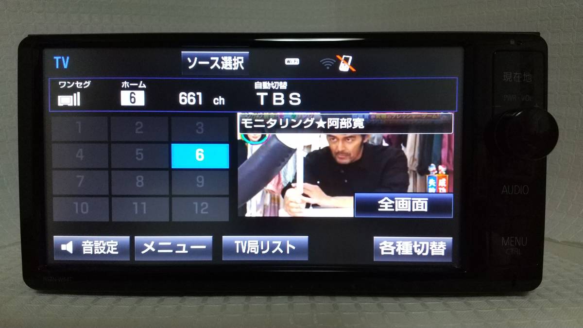 動作確認済み トヨタ純正 SDナビ NSZN-W64T 高精細液晶 新品フィルム