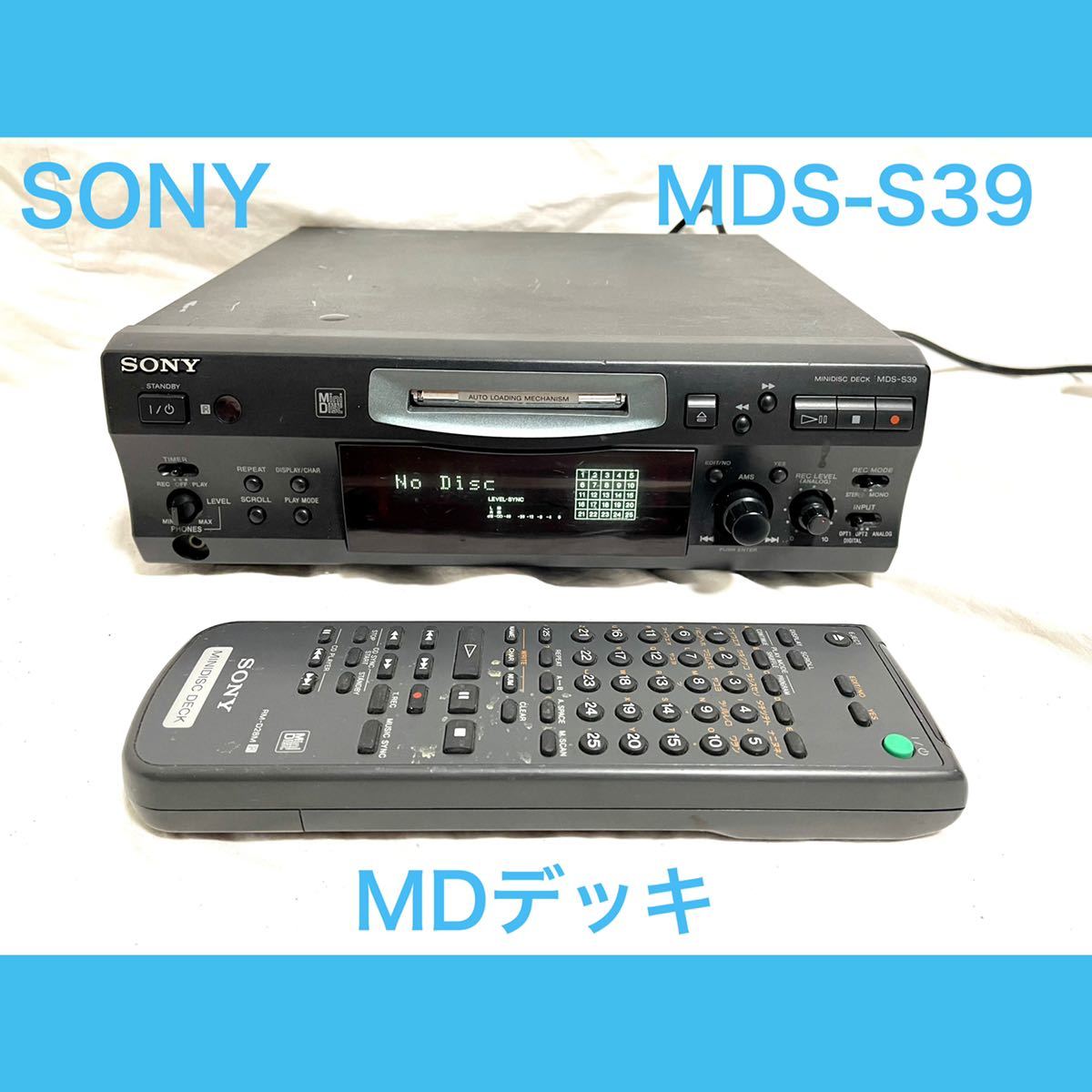 高品質 非常に良い SONY ソニー MDS-S39 コンパクトMDレコーダー PCリンク