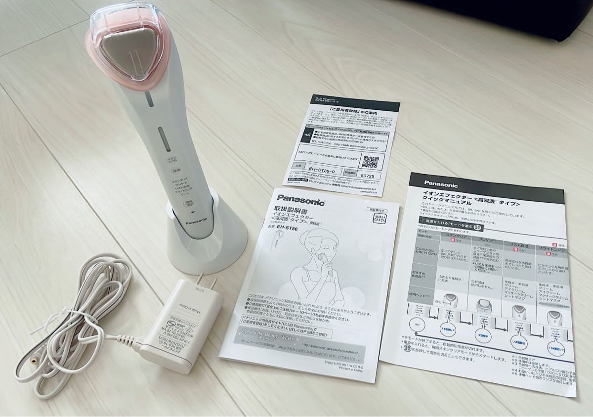 Panasonic 美顔器 イオンエフェクター〈高浸透タイプ〉EH-ST86 - 健康