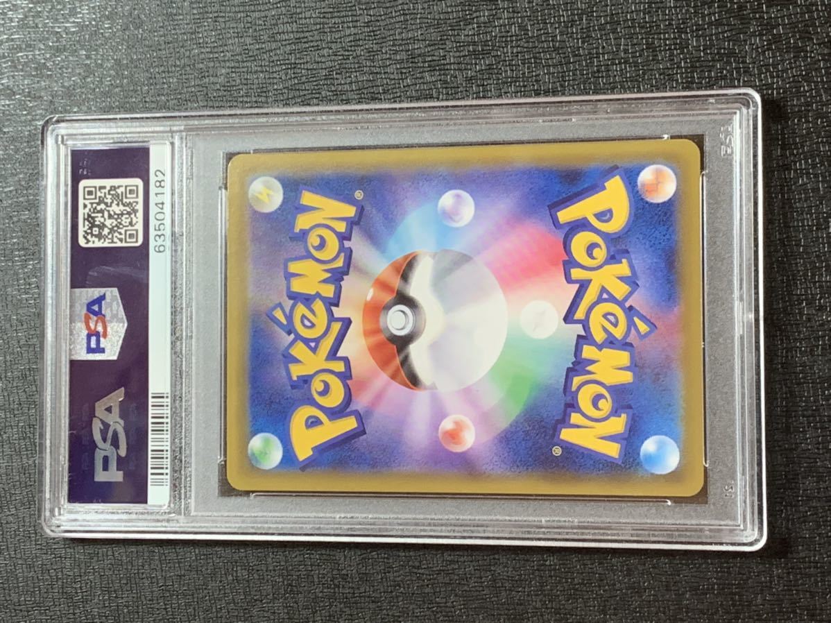 09-06 ポケモンカード ブラッキーV SR SA スペシャルアート版 PSA10