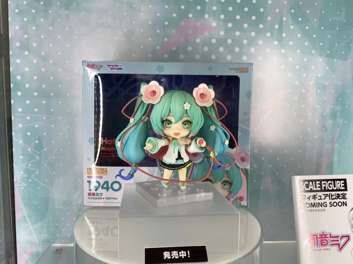マジカルミライ 2021 ねんどろいど 新品未開封 | clayleb.com