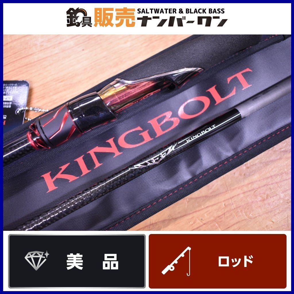 ダイワ 22 スティーズ S68ml Sv St キングボルト スピニング Daiwa Steez Kingbolt バス ブラックバス Kkm O1 最も優遇