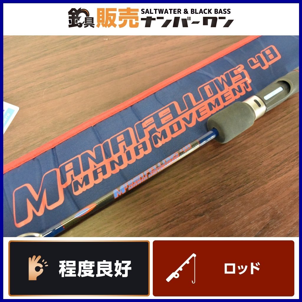 程度良好品】ディープライナー マニアフェローズ 48 DEEPLINER MANIA