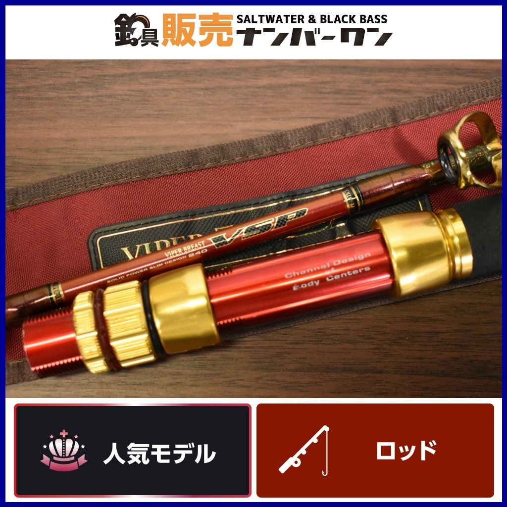 Yahoo!オークション - 【人気モデル】ダイワ バイパーブレスト Yahoo!オークション - 【人気モデル】ダイワ バイパーブレスト