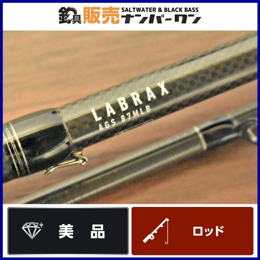 ダイワ ラブラックス Daiwa LABRAX AGS 87MLB | tspea.org