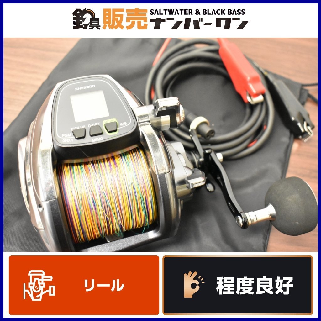 動作品☆】シマノ 14 フォースマスター 6000 SHIMANO FORCEMASTER 電動