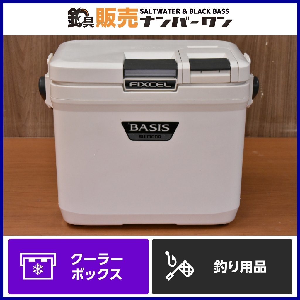 品質が 釣武者 クーラー 9ℓ その他 - strayplanet.gr