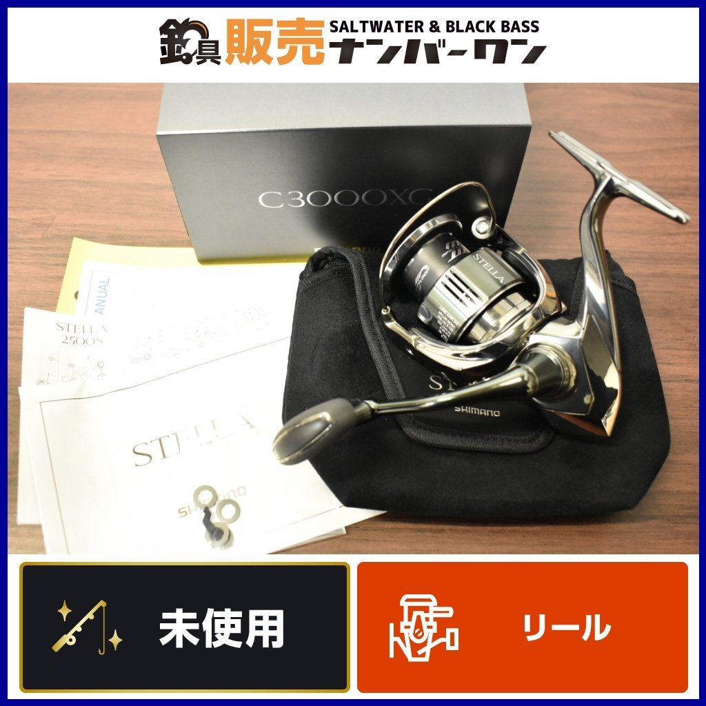 1着でも送料無料】 シマノ 22 ステラ C3000XG スピニングリール