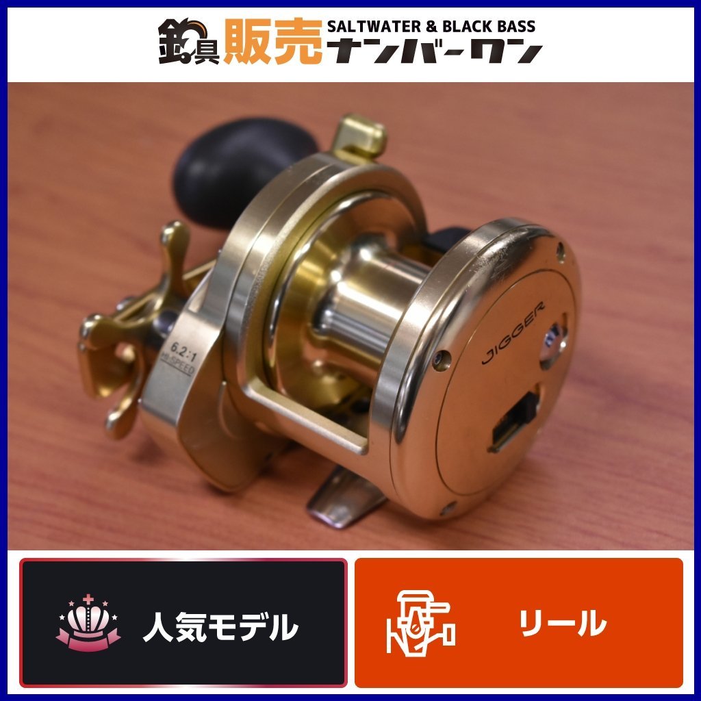 人気モデル☆】シマノ スコーピオン オシアジガー 2000 右巻き SHIMANO