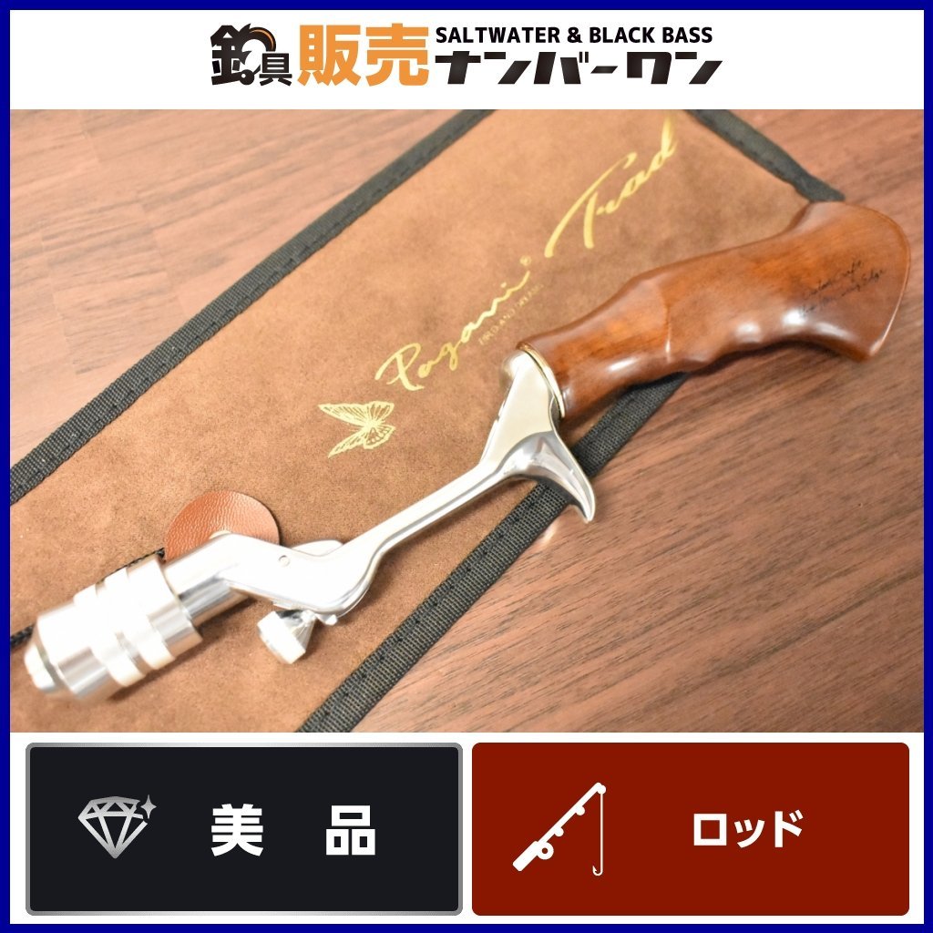 希少☆美品】メガバス パガーニ トラッド グリップ シルバー 希少☆美品】メガバス パガーニ トラッド グリップ シルバー