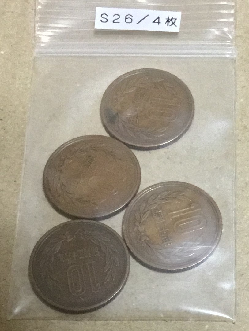 ギザ10 昭和26 27 28 29 30 32 33年 合計165枚 10円青銅貨 10円硬貨 十円玉 ギザ十(10円)|売買されたオークション情報、yahooの商品情報をアーカイブ公開 - オークファン(aucfan.com) ギザ10 昭和26 27 28 29 30 32 33年 合計165枚 10円青銅貨 10円硬貨 十円玉 ギザ十(10円)|売買されたオークション情報、yahooの商品情報をアーカイブ公開 - オークファン(aucfan.com)