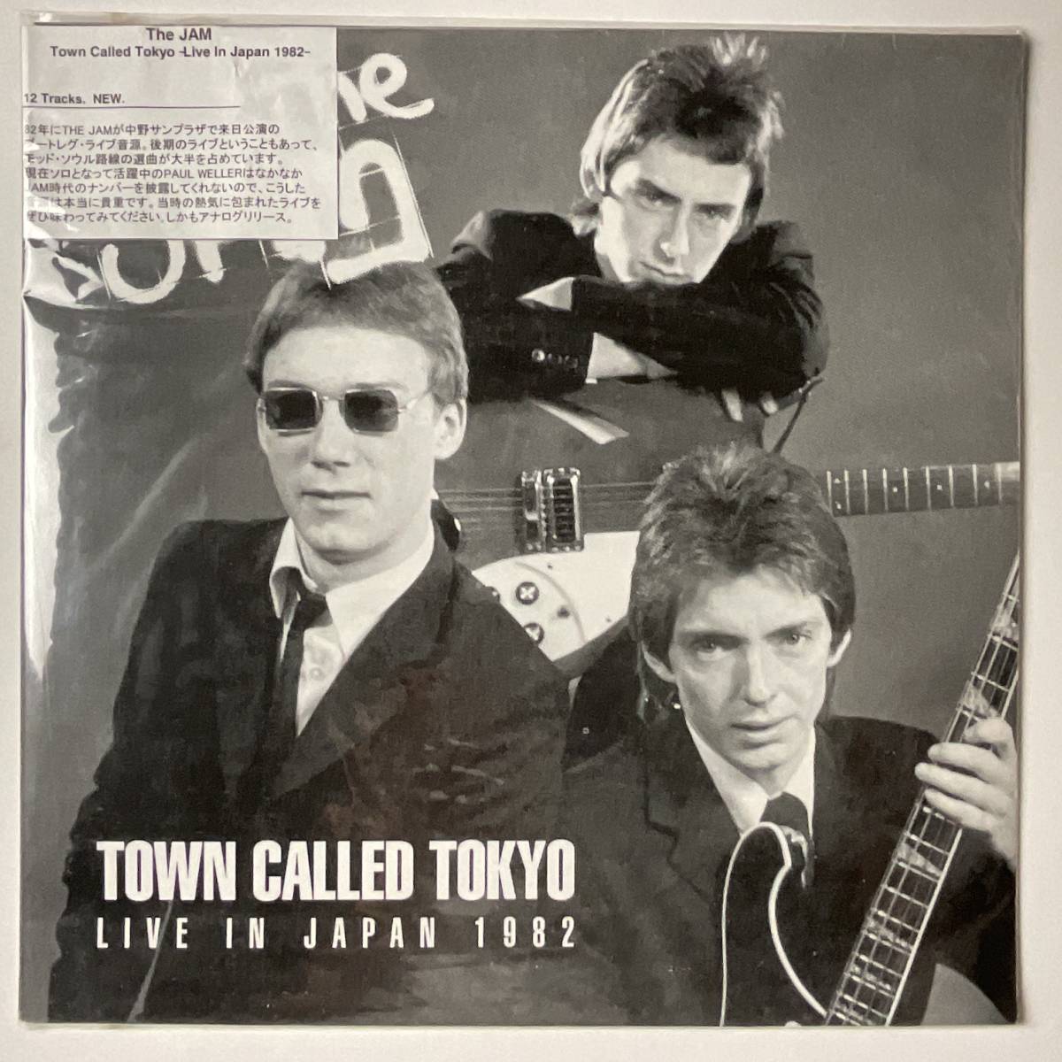 未使用品 UNPLAYED DISC レコード LP The Jam TOWN CALLED TOKYO Live in JAPAN 1982 Paul Weller Bruce Foxton Rick Buckler 新品入手困難_画像1