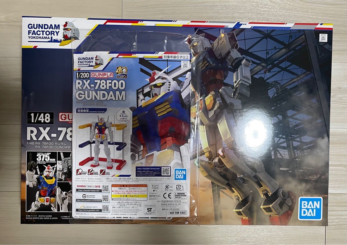 明日発送 入場特典付き 1／48 RX-78F00 ガンダム 新品未開封 横浜ガンダムファクトリー ガンダムベース 限定出品 新品 