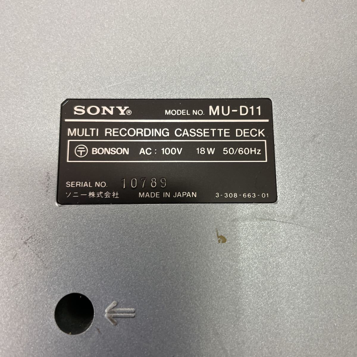 Yahoo!オークション - d SONY MU-D11 Studiolabo マルチ Yahoo!オークション - d SONY MU-D11 Studiolabo マルチ