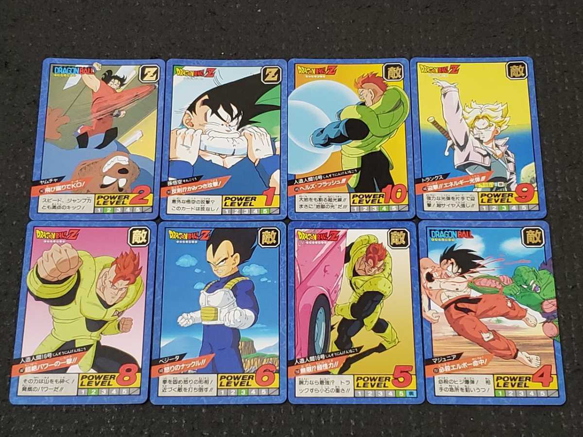 97%OFF!】 ドラゴンボールカードダス スーパーバトル 4弾 www.thewalldogs.com 97%OFF!】 ドラゴンボールカードダス スーパーバトル 4弾 www.thewalldogs.com
