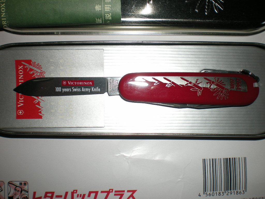12410円 未使用品 オールド ビクトリノックス 1897-1997年 100 12410円 未使用品 オールド ビクトリノックス 1897-1997年 100