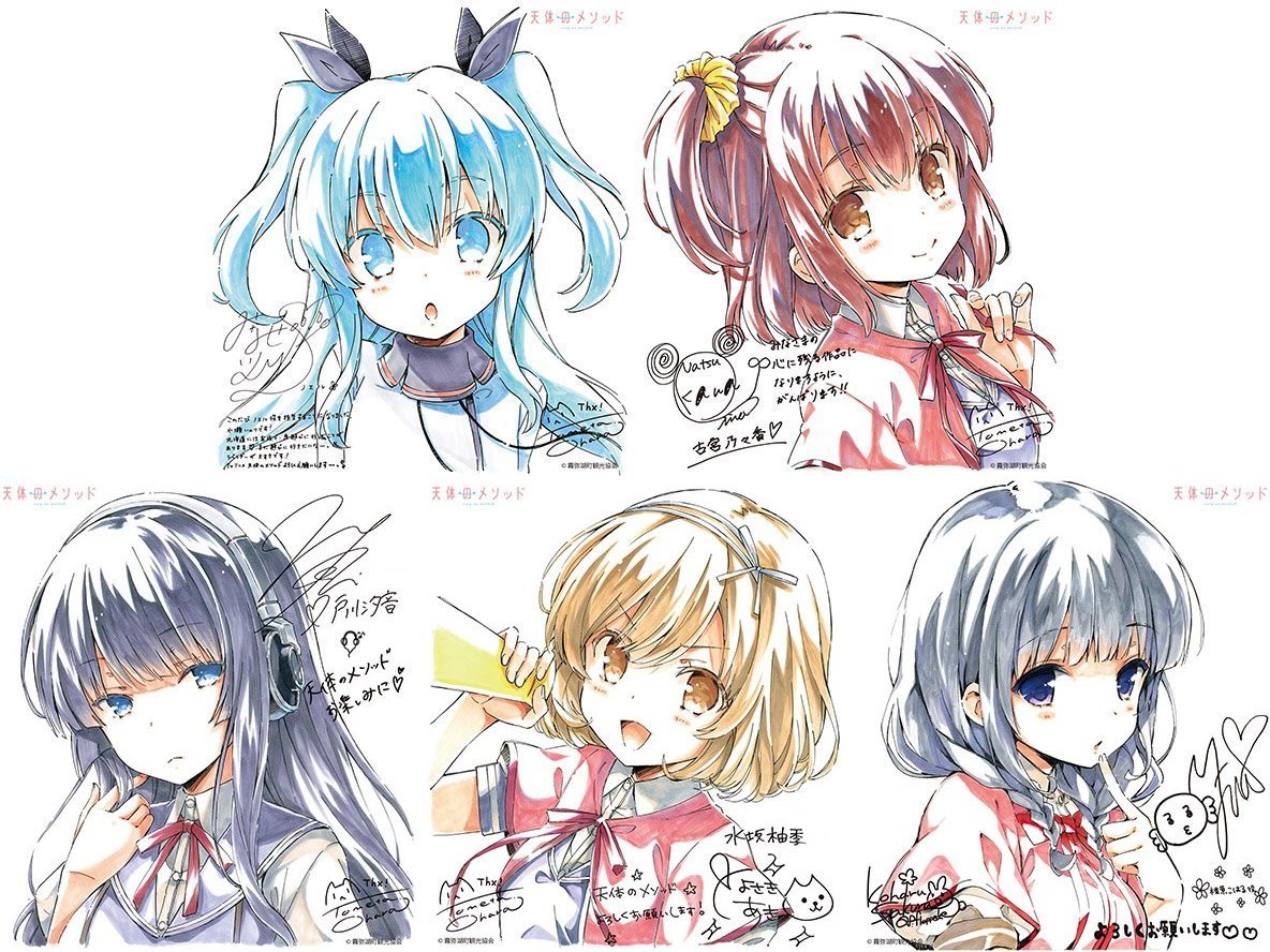 狼と香辛料 ミニ色紙 らのすぽ 台湾限定 10周年記念 3種類 狼と香辛料 ミニ色紙 らのすぽ 台湾限定 10周年記念 3種類