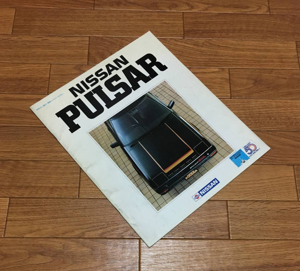 パルサー PULSAR N12 EXA EXA-E ???