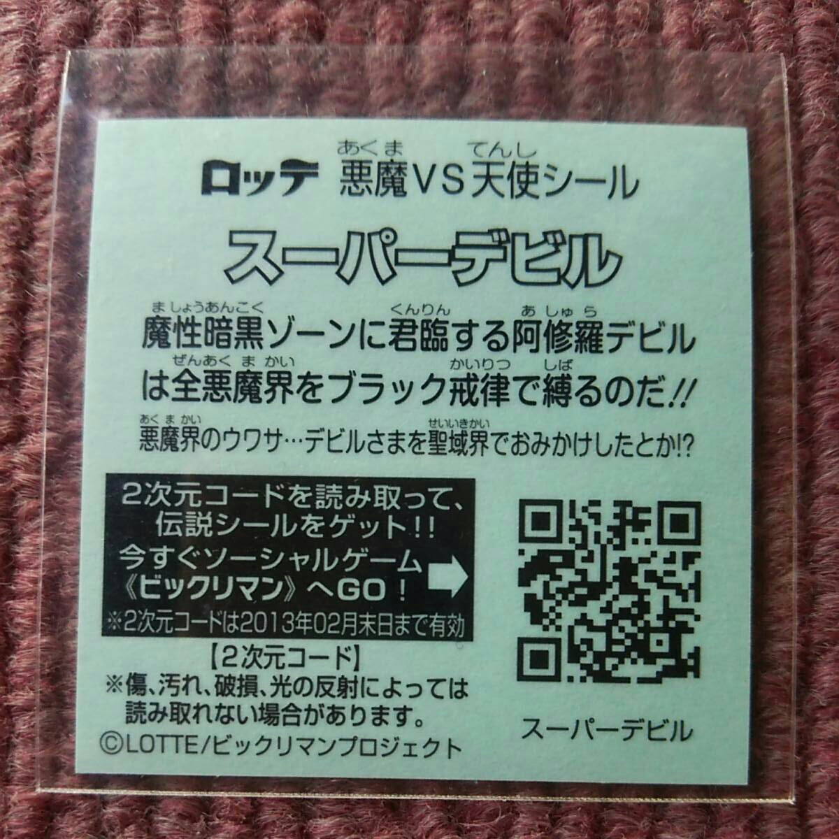 item_image_2