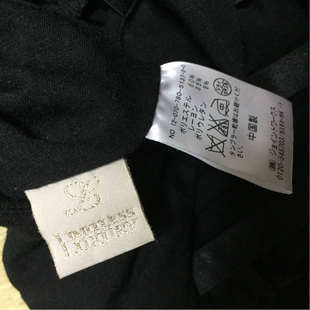 美品 LIMITLESS LUXURY リミットレスラグジュアリー ワンピース ノースリーブ 黒 ドレープ 背中空き ブラック_画像3