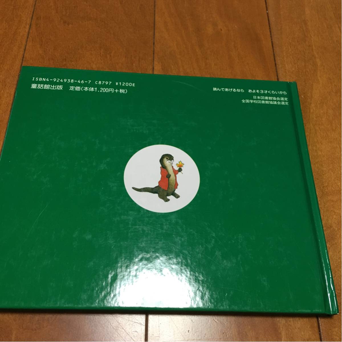 item_image_2