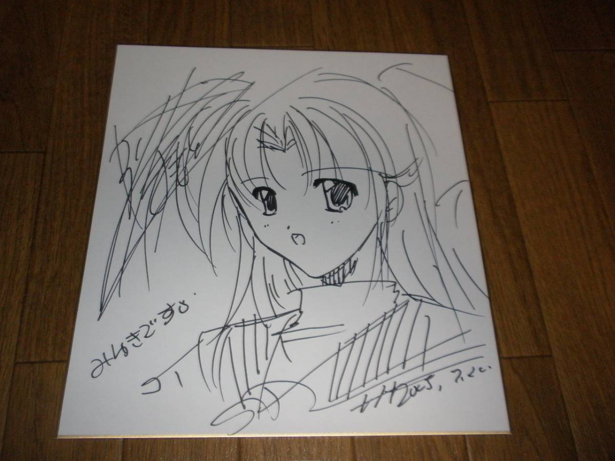 ☆山本和枝 直筆イラスト付サイン色紙 IZUMO 美由紀 でぼの巣 ☆山本和枝 直筆イラスト付サイン色紙 IZUMO 美由紀 でぼの巣