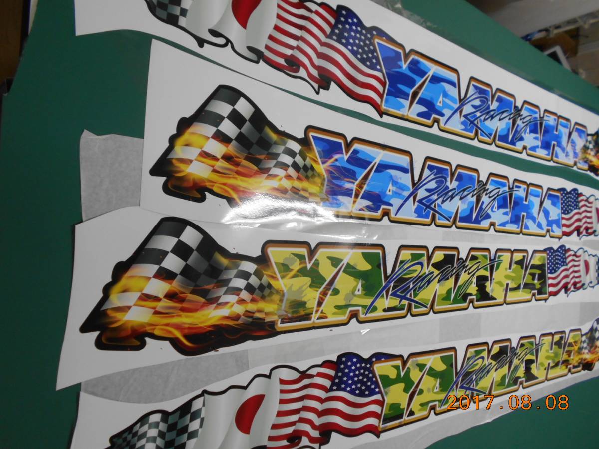 SVHO用 ハル左右セット部分 デザイン インクジェット出力 3次 SVHO用 ハル左右セット部分 デザイン インクジェット出力 3次