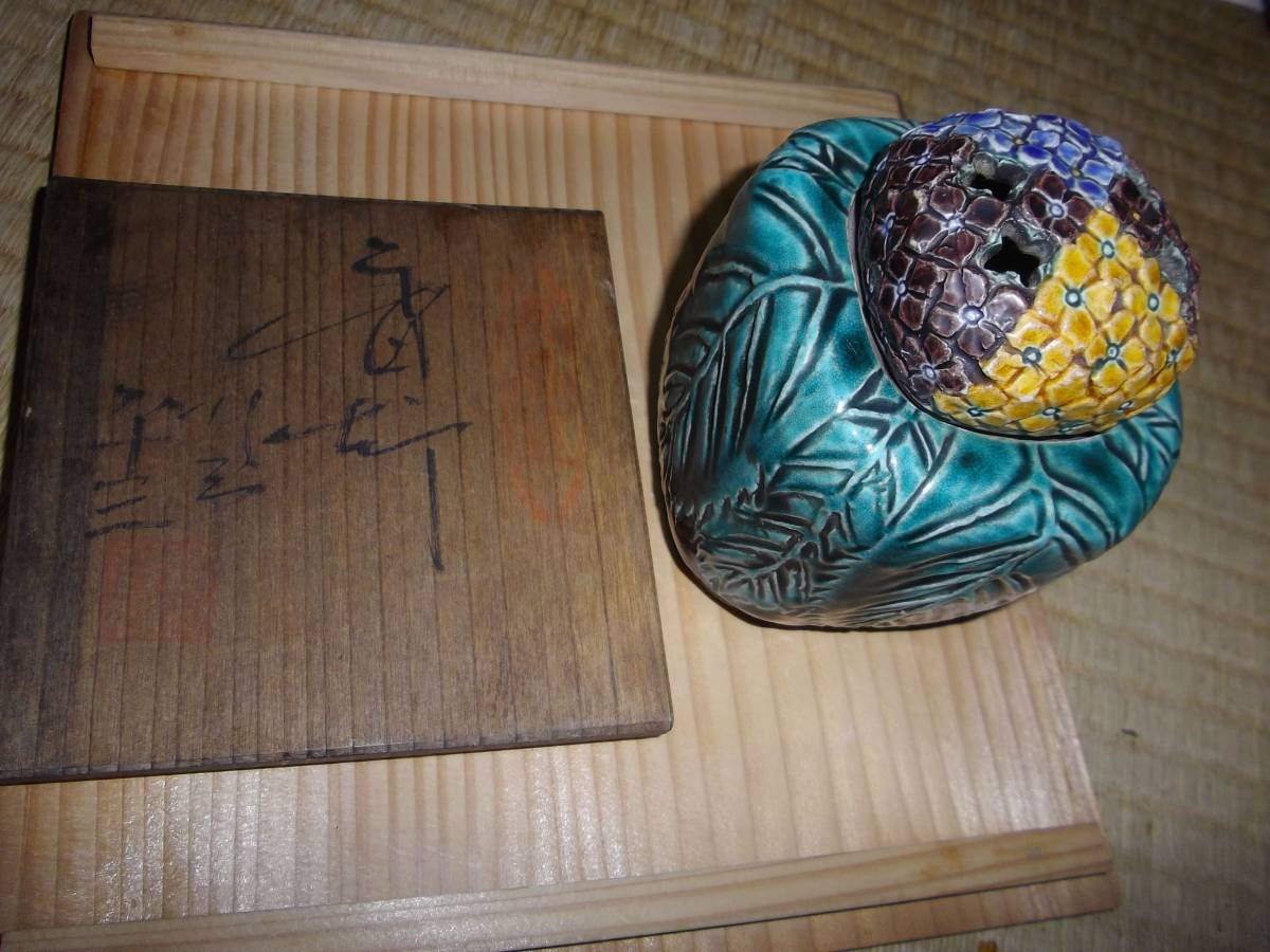 13代の箱書きあります