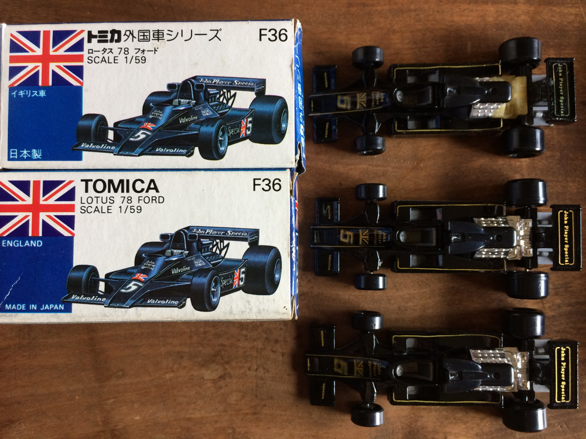 【SALE/60%OFF】 40年前の年代物お宝トミカ 青箱 3台セット(箱 『ロータス78FORD その他