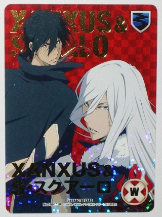 Yahoo!オークション - REBORN リボーン CCGX ザンザス XANXUS Yahoo!オークション - REBORN リボーン CCGX ザンザス XANXUS
