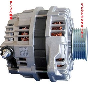 舶用 人気 LR215-16・23100-Z5503 リビルトオルタネーター 舶用 人気 LR215-16・23100-Z5503 リビルトオルタネーター