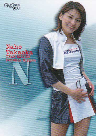 девушка pala2001-1 No.116 высота холм 7 гарантия девушка pala2001-1 No.116 высота холм 7 гарантия