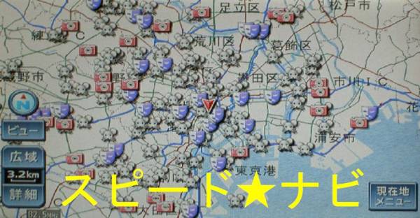 HW890D/HW1000D/HX900D/HX910D/HX1000D/HX3000D★オービス+ネズミ捕3061件☆方向性/差別化