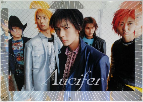 Yahoo!オークション - Λucifer リュシフェル MAKOTO B2ポスター Yahoo!オークション - Λucifer リュシフェル MAKOTO B2ポスター