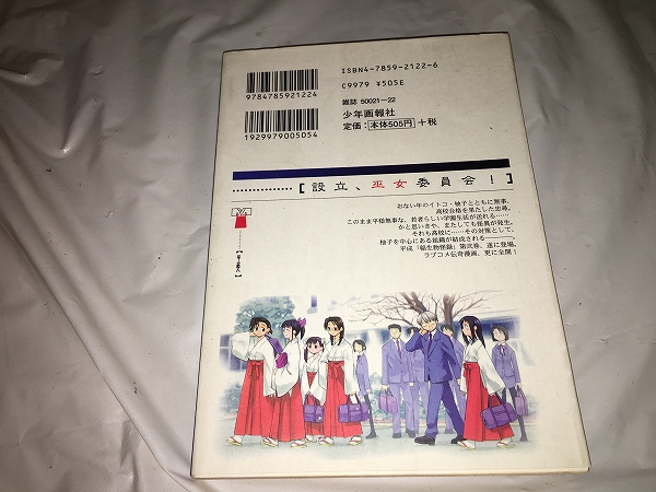 item_image_2