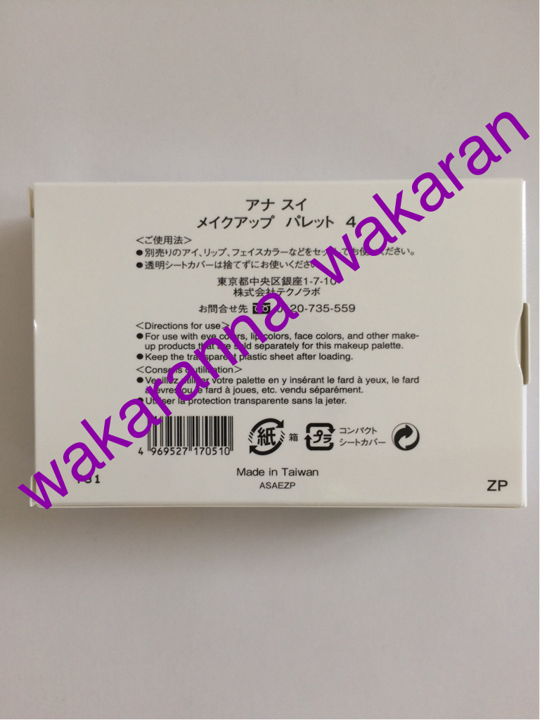 箱の裏面表示 新品未開(kāi)封です。