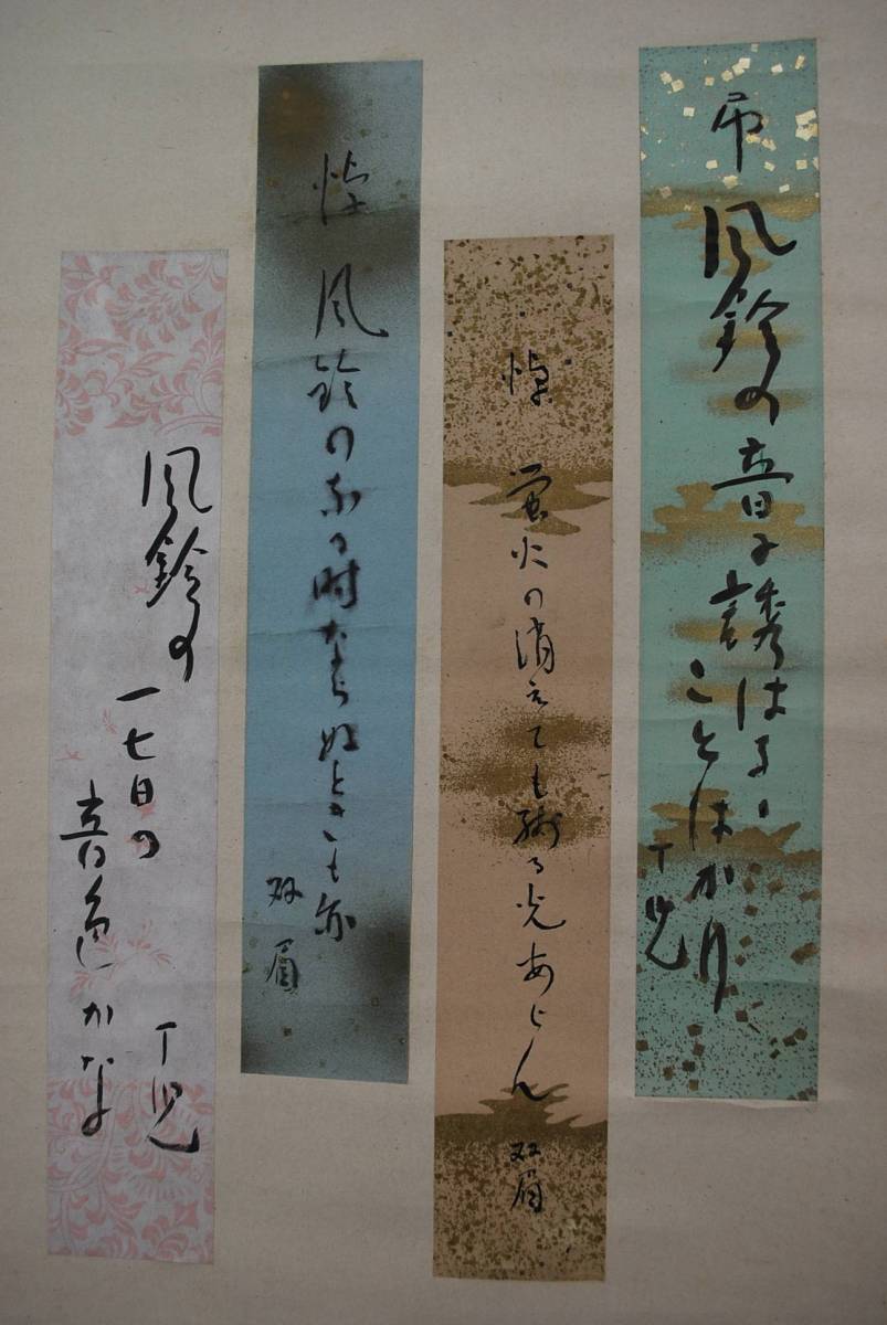 Yahoo!オークション - 作者不詳/短冊/風鈴の俳句//掛軸 宝船 M-90 J Yahoo!オークション - 作者不詳/短冊/風鈴の俳句//掛軸 宝船 M-90 J