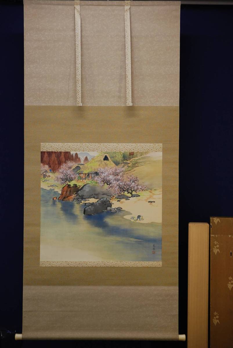 真作 山本春拳田家の春桐太巻 漆塗り 二重箱付布袋屋掛軸HD144 真作 山本春拳田家の春桐太巻 漆塗り 二重箱付布袋屋掛軸HD144