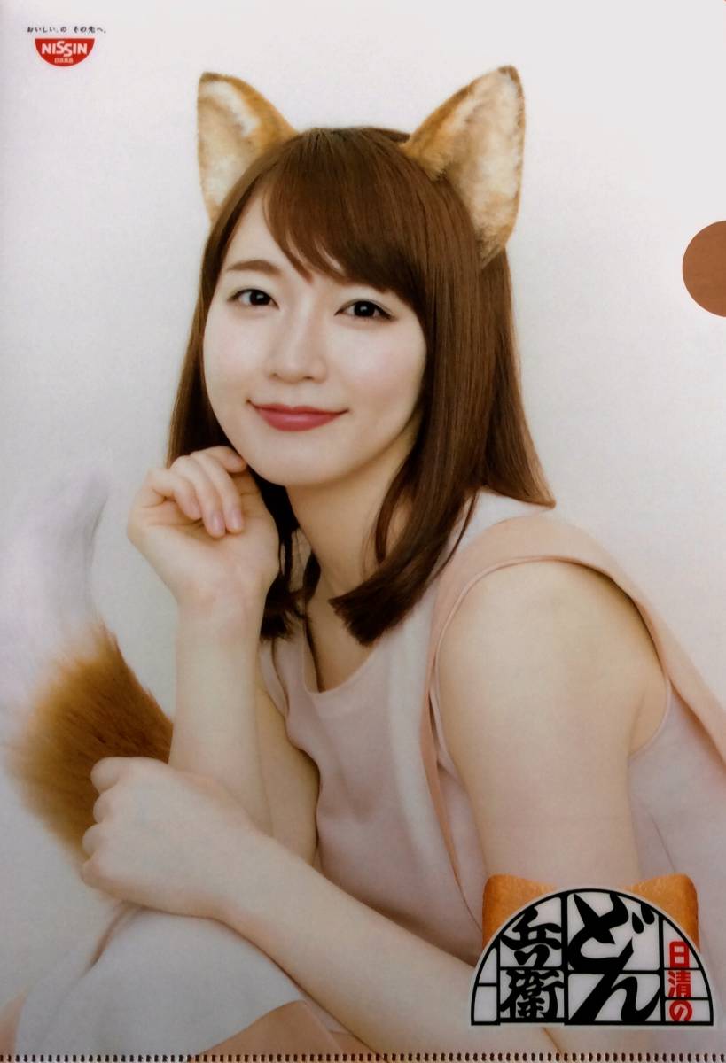 Yahoo!オークション - 新着New 女優 吉岡里帆(よしおかりほ Yahoo!オークション - 新着New 女優 吉岡里帆(よしおかりほ