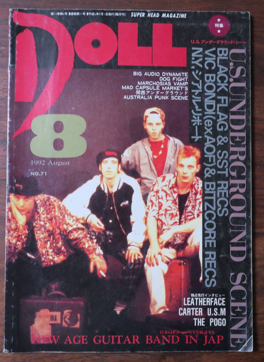 DOLL1992年8THE POGO/DOG FIGHT71MARCHOSIAS VAMP/RUDE BEATS我 DOLL1992年8THE POGO/DOG FIGHT71MARCHOSIAS VAMP/RUDE BEATS我