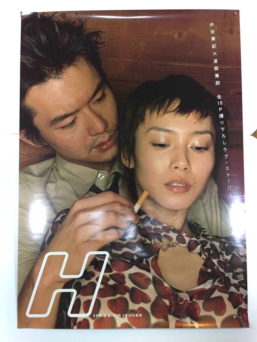 BOX付き◇ケイゾク DVD 全6巻セット◇中谷美紀/渡部篤郎/竜雷太◇堤幸彦/西荻弓絵◇KIBF-5001~6◇送料込み|日本 BOX付き◇ケイゾク DVD 全6巻セット◇中谷美紀/渡部篤郎/竜雷太◇堤幸彦/西荻弓絵◇KIBF-5001~6◇送料込み|日本