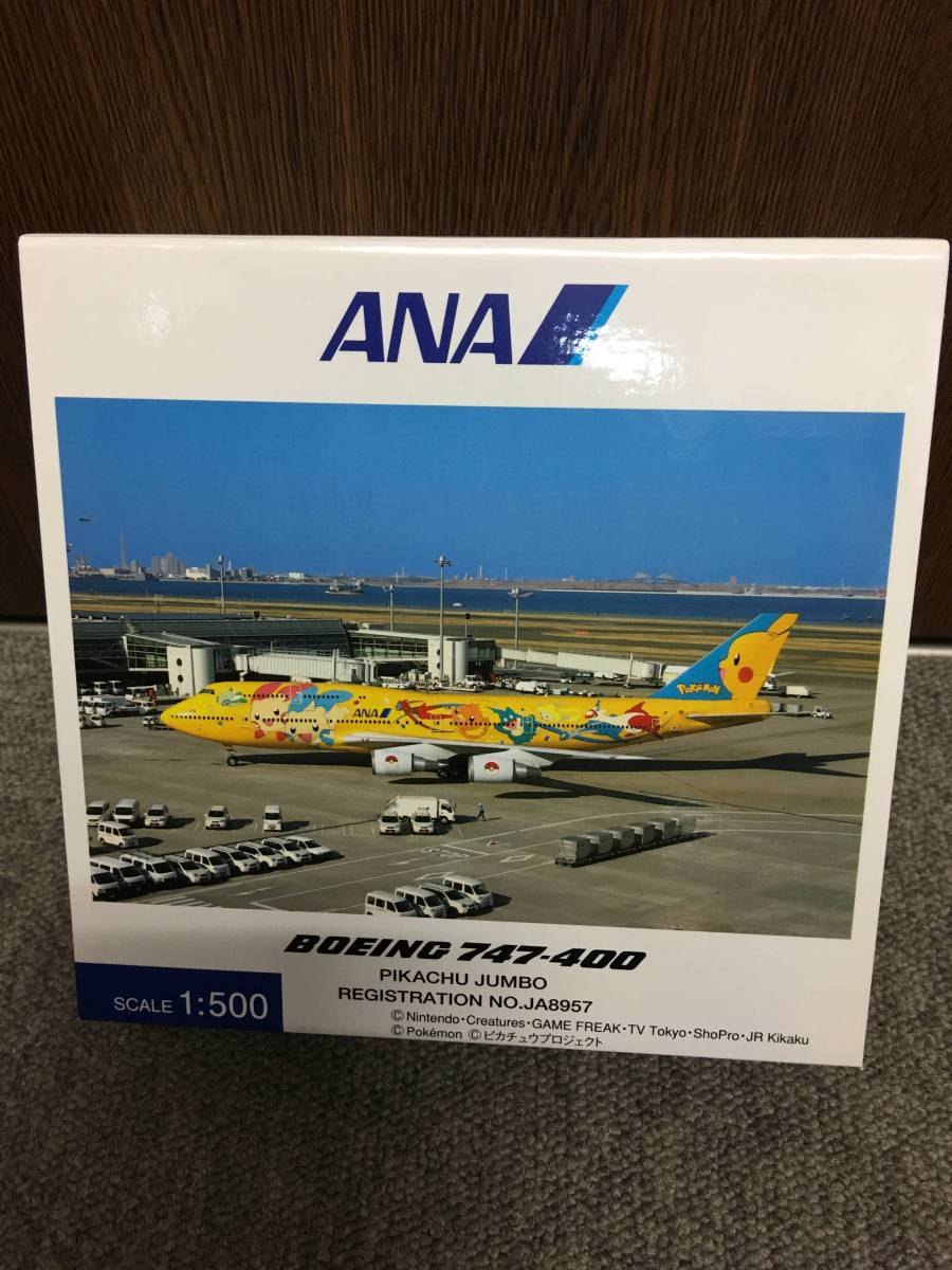 ANAボーイング747-400 JA8957 1:500NH50066 ピカチュウジャンボ ANAボーイング747-400 JA8957 1:500NH50066 ピカチュウジャンボ