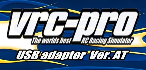VRC PRO USBアダプター 3CH ● 送料無料