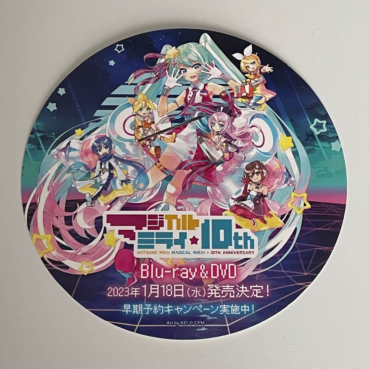 マジカルミライ2022 ぷにぷに缶バッジ