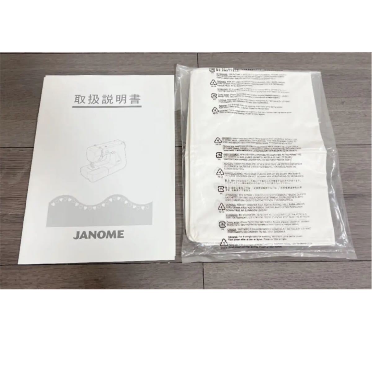 JANOME 電子制御ミシン　JE-103